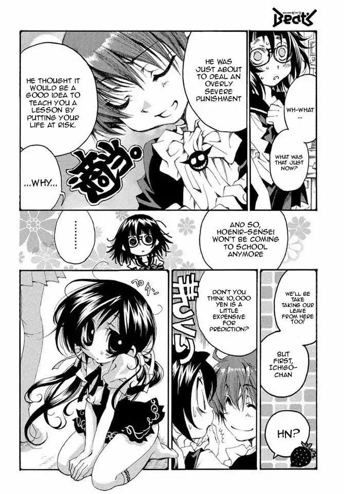 Matantei Loki Ragnarok - Shin Sekai no Kamigami Chapter 16 25